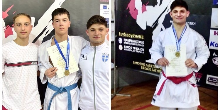 Χρυσά μετάλλια για Γκίνη και Κουρσάρη στο Κύπελλο Καράτε