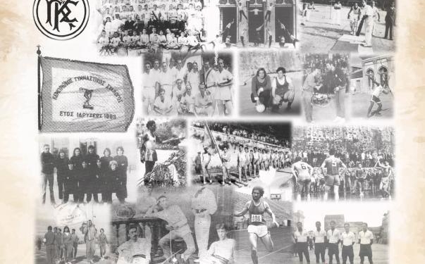 Συναυλία για τα 130 χρόνια του Κερκυραϊκού