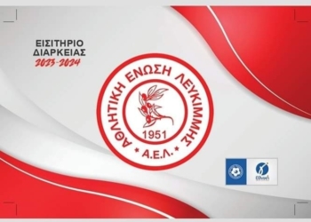 Έρχονται τα διαρκείας της ΑΕΛ