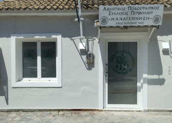 Καρέ ανανεώσεων και νέο γραφείο για την Αναγέννηση!