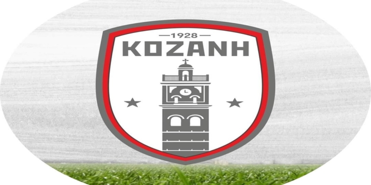 ΑΕΛ: Η δικαιοσύνη αποδόθηκε για την Κοζάνη