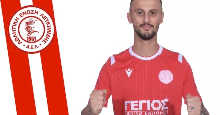 ΑΕΛ: Ανανέωσε με Κωστακιώτη!