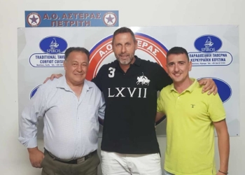 Με Σφακιανάκη και τη νέα σεζόν ο Αστέρας!