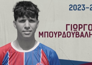 Μπουρδούβαλης, η δεύτερη μεταγραφή του ΑΟ Κέρκυρα…