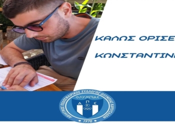 Super deal με Γκερέκο, η Ολυμπιάδα!