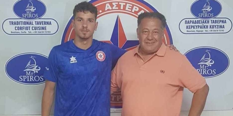 Αστέρας: Γωγουβίτης, Κουρτελέσης και Βάσαλος…