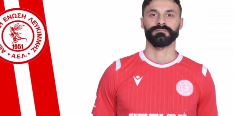 O Κυπτίου επέστρεψε στην ΑΕΛ!