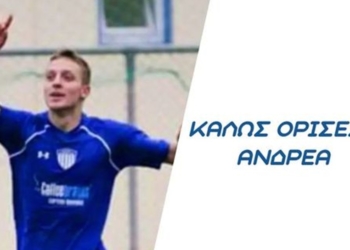 Ολυμπιάδα: Πήρε Μπαρδούση, αποχαιρέτησε Καρβούνη