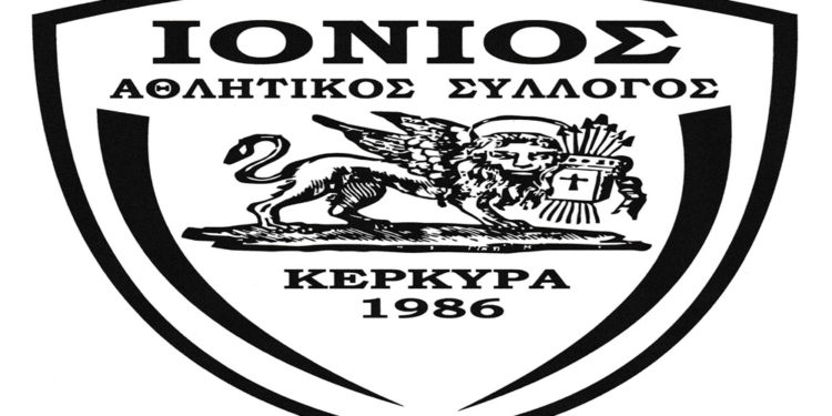 Ιόνιος: Στη Γ’ εθνική μέσω Wild Card!