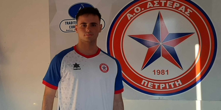 Ο Θηραίος συνεχίζει στον Αστέρα!