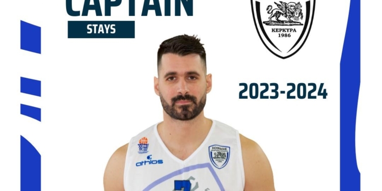 Ο captain Νεδέλκος έμεινε στον Ιόνιο!
