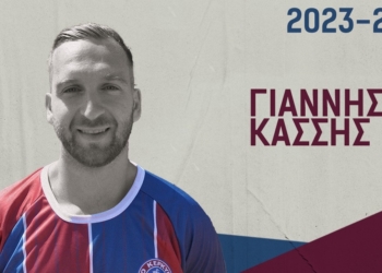 Επιστροφή Κάσση στον ΑΟ Κέρκυρα