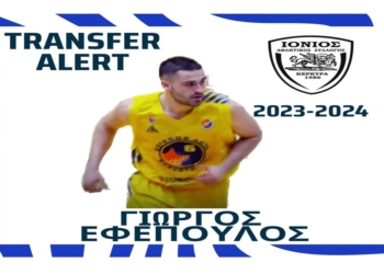 Νέα κίνηση με Εφέπουλο!