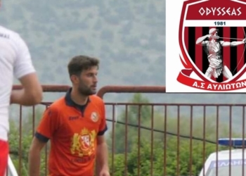 Επιστροφή Κανιέμπα στον Οδυσσέα!