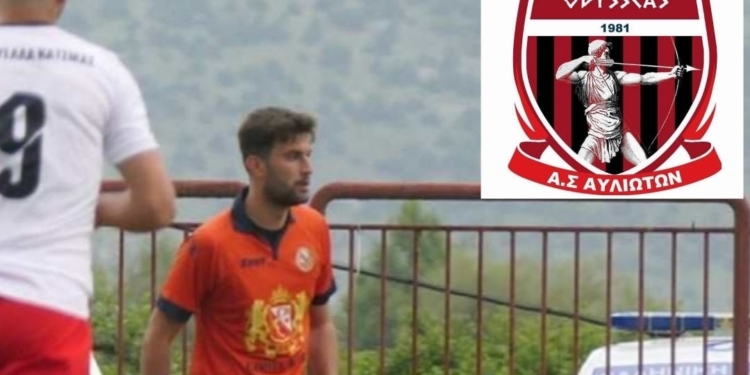 Επιστροφή Κανιέμπα στον Οδυσσέα!