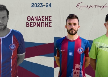 AOK: Πήρε Βέρμπη, αποχώρησαν Ζερβός-Σκολαρίκης