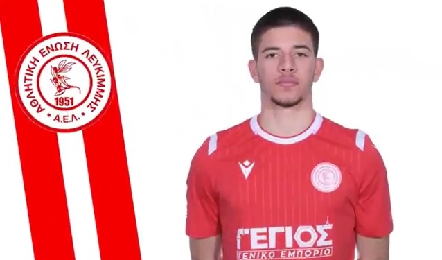 Παραμένει στην ΑΕΛ ο Μπαλός