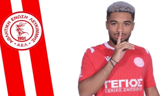 Ο Ζέρβας, το νέο απόκτημα της ΑΕΛ!