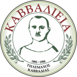 Η προκήρυξη των Καββαδίειων 2023