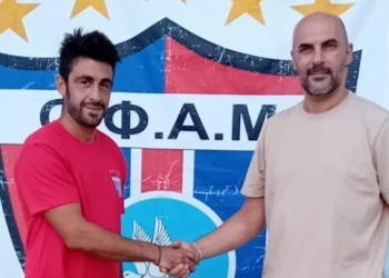 Στον ΟΦΑΜ ο Μαρτίνος