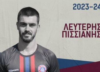 Με Πισσιάνη στον… άσο, ο ΑΟ Κέρκυρα