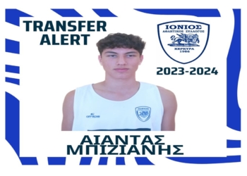 Ο Μπιαζιάνης, νέο απόκτημα του Ιονίου