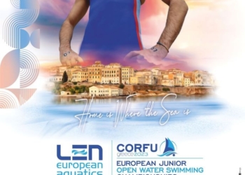 Ξεκινά στην Κέρκυρα το Ευρωπαϊκό Πρωτάθλημα Μαραθώνιας Κολύμβησης
