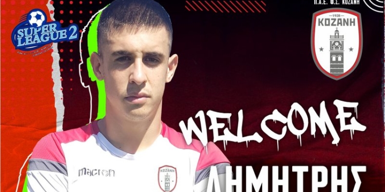 Απ’ τον Αστέρα στην Κοζάνη, ο Γραμμένος!