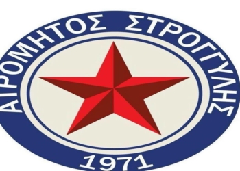 Ατρόμητος Στρογγυλής: Μια 11άδα μεταγραφές…