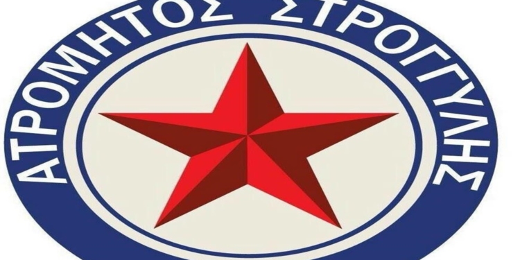 Ατρόμητος Στρογγυλής: Μια 11άδα μεταγραφές…