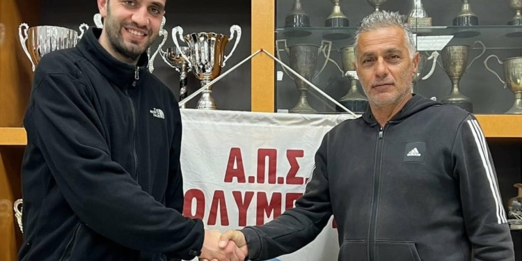 Δέκατη μεταγραφή με Κουτσάκη, ο Όλυμπος!