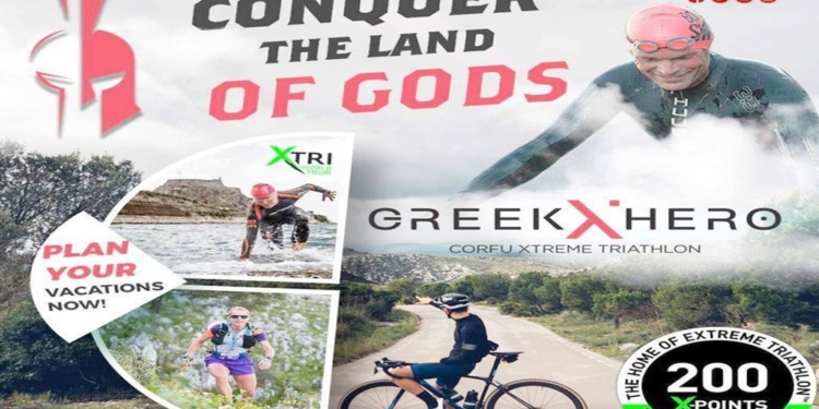 Στην Κέρκυρα το “Greek Hero Extreme Triathlon”