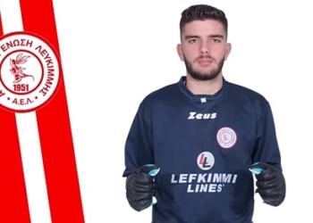 Απέκτησε Τσαγκαράκη η ΑΕΛ!