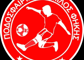 Απόχωρησε ο ΠΟ Φήκης από τη Γ’ εθνική!