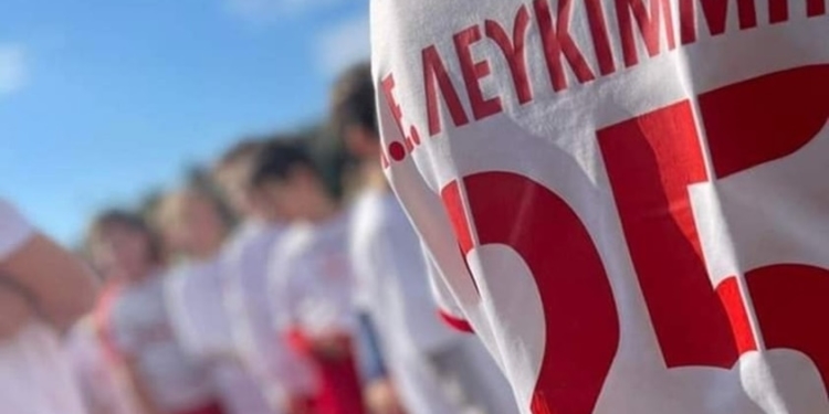 Το Σάββατο, η Χριστουγεννιάτικη γιορτή της ακαδημίας της ΑΕΛ!