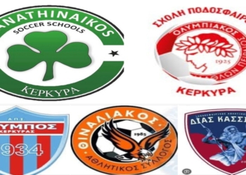 Την Τετάρτη, η πρεμιέρα του φιλανθρωπικό τουρνουά «Σπύρος Καρπατσέλης»