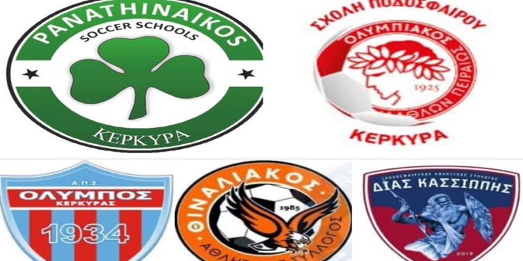 Την Τετάρτη, η πρεμιέρα του φιλανθρωπικό τουρνουά «Σπύρος Καρπατσέλης»