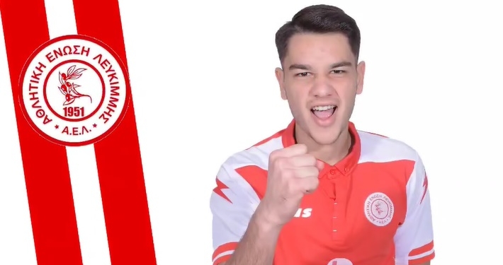 Κι επισήμως, ο Κουρής στην ΑΕΛ!