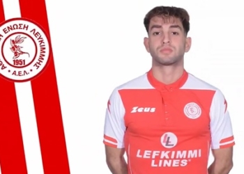 Aνακοίνωσε (και) Καραμποΐκη η ΑΕΛ!