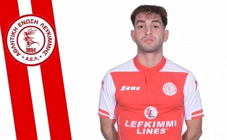 Aνακοίνωσε (και) Καραμποΐκη η ΑΕΛ!