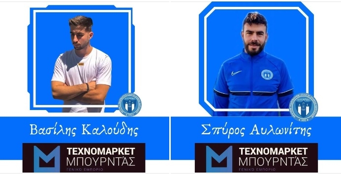 Καλούδης και Αυλωνίτης στην Ολυμπιάδα!