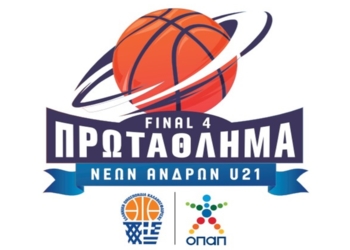 Ιόνιος: Με Όλυμπο στον ημιτελικό του Final4 της Κέρκυρας!