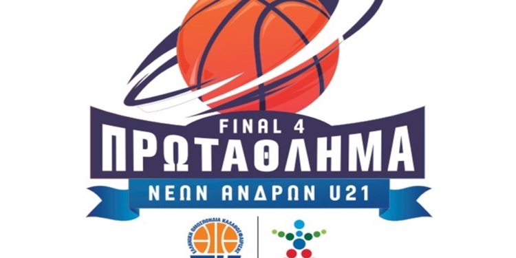 Ιόνιος: Με Όλυμπο στον ημιτελικό του Final4 της Κέρκυρας!