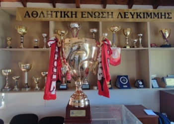 ΑΕΛ: Ζητείται… ξυλουργός για νέα… ράφια!