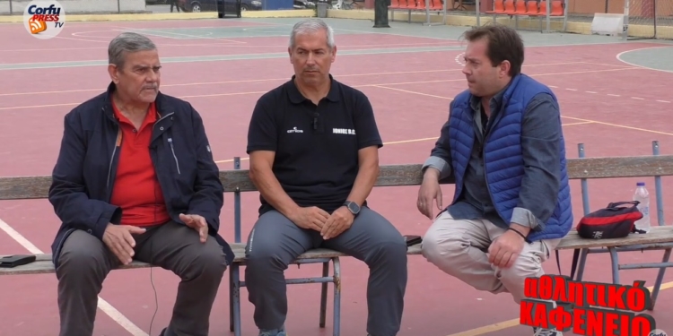 Αθλητικό Καφενείο by CorfuSports.com #4: Σπύρος Δεσύλλας