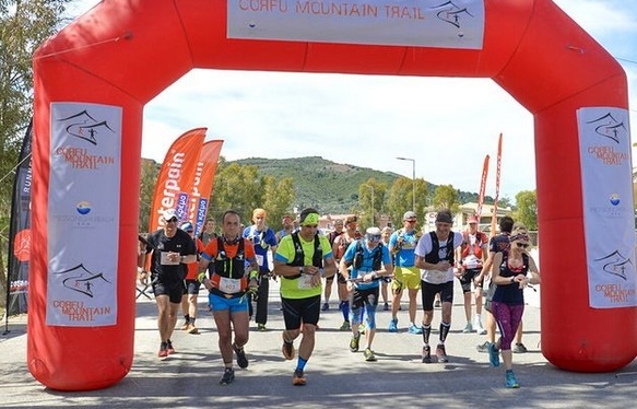Το διήμερο 11-12 Μαΐου το φετινό Corfu Mountain Trail
