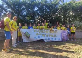 Ο Ναυσίθοος συμμετείχε στο 21ο Κύπελλο Ολυμπιάδας…