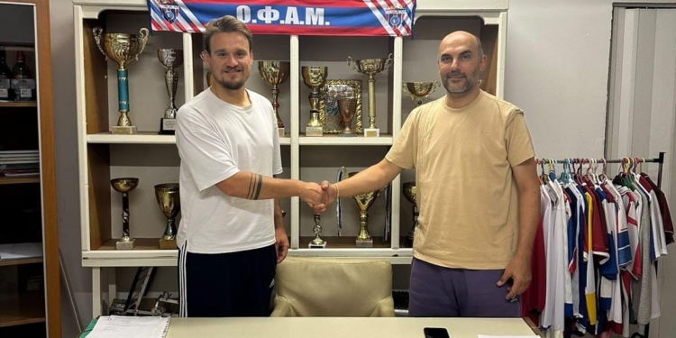 Παραμένει στον ΟΦΑΜ ο Κ. Γραικός…