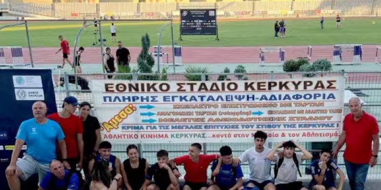 Σήκωσαν πανό διαμαρτυρίας στην Πάτρα για την κατάσταση στο ΕΑΚΚ