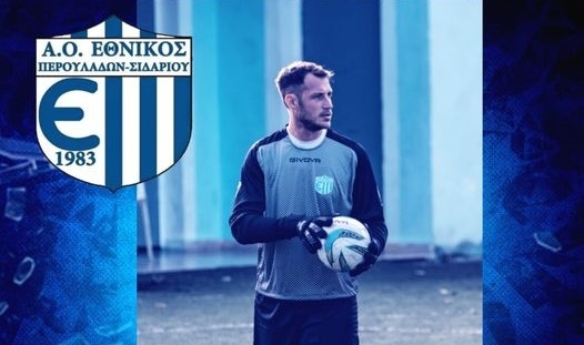 Παρέμεινε ο Κοντάλιπος στους Περουλάδες